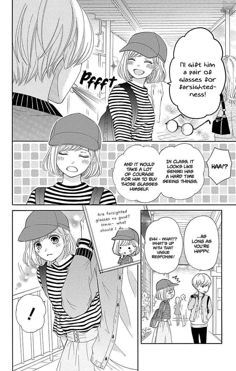 Page 16 Chapter 15 Furuya-sensei wa An-chan no Mono
