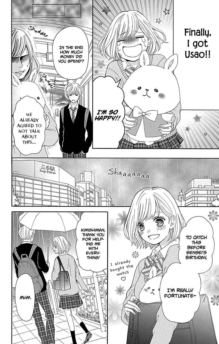 Page 28 Chapter 15 Furuya-sensei wa An-chan no Mono