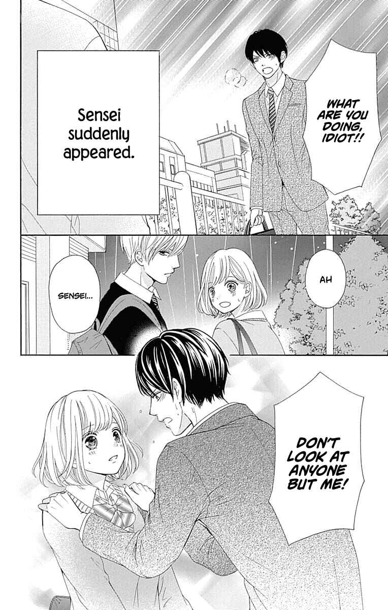 Page 32 Chapter 15 Furuya-sensei wa An-chan no Mono