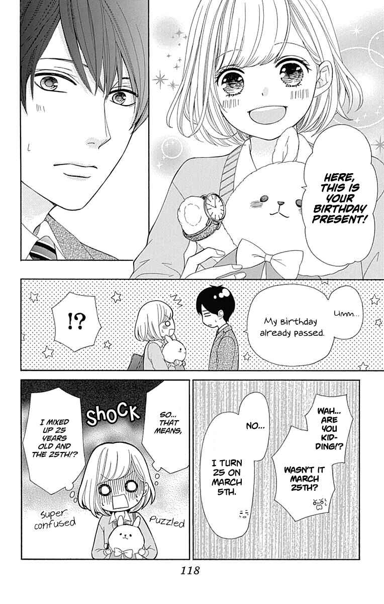 Page 34 Chapter 15 Furuya-sensei wa An-chan no Mono