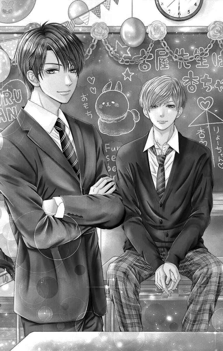 Page 5 Chapter 15 Furuya-sensei wa An-chan no Mono