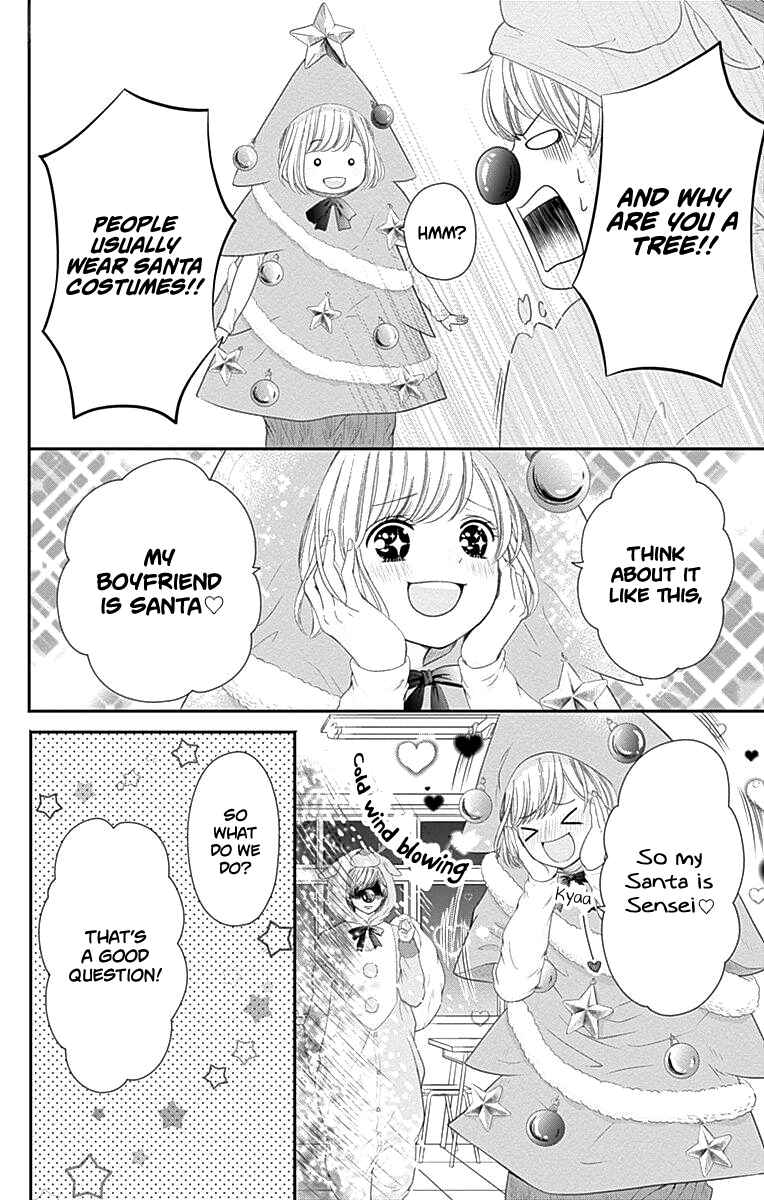 Page 11 Chapter 16.5 Furuya-sensei wa An-chan no Mono