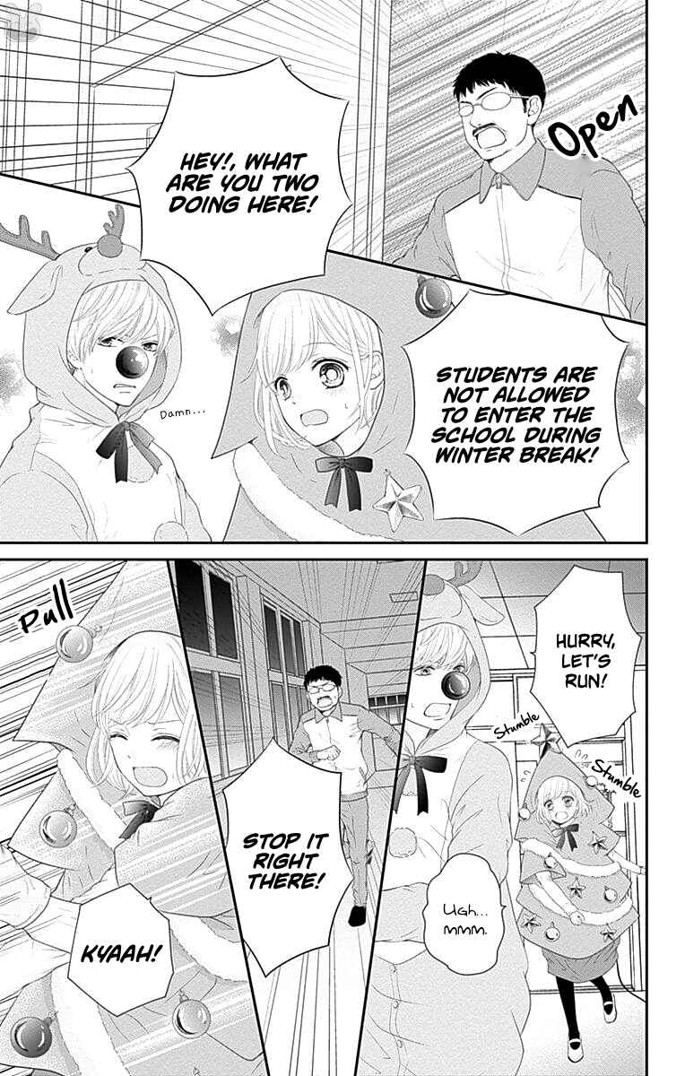 Page 14 Chapter 16.5 Furuya-sensei wa An-chan no Mono