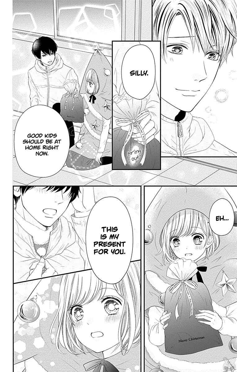 Page 17 Chapter 16.5 Furuya-sensei wa An-chan no Mono