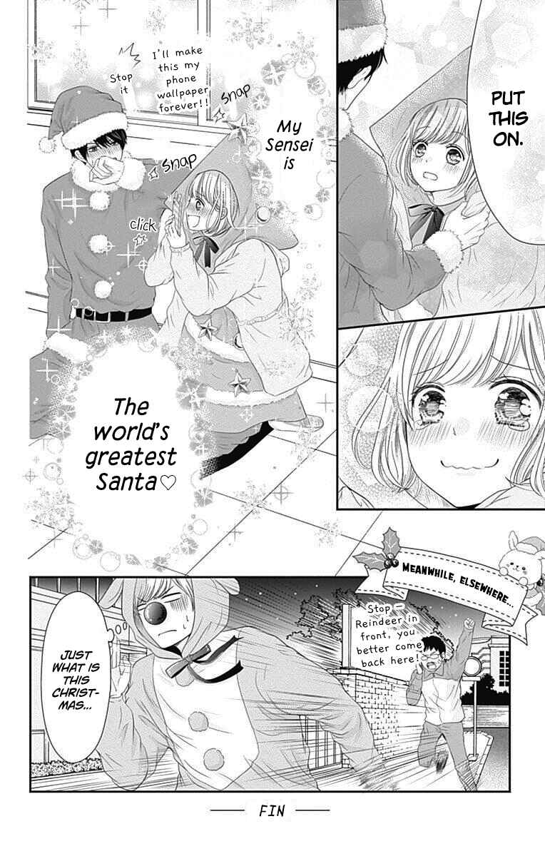 Page 19 Chapter 16.5 Furuya-sensei wa An-chan no Mono