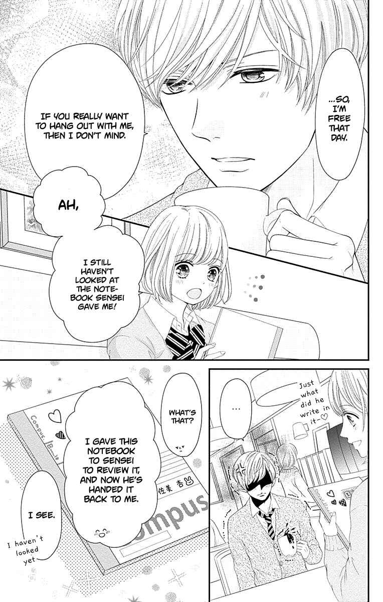 Page 8 Chapter 16.5 Furuya-sensei wa An-chan no Mono