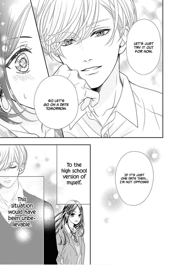 Page 12 Chapter 47 Furuya-sensei wa An-chan no Mono