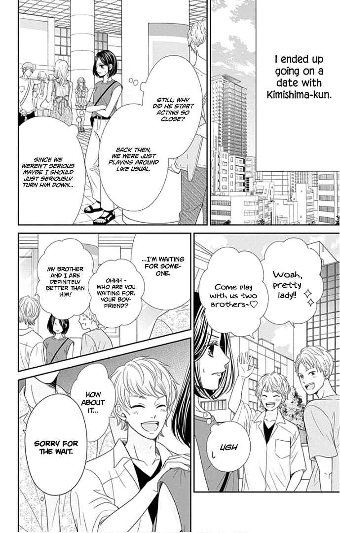 Page 13 Chapter 47 Furuya-sensei wa An-chan no Mono