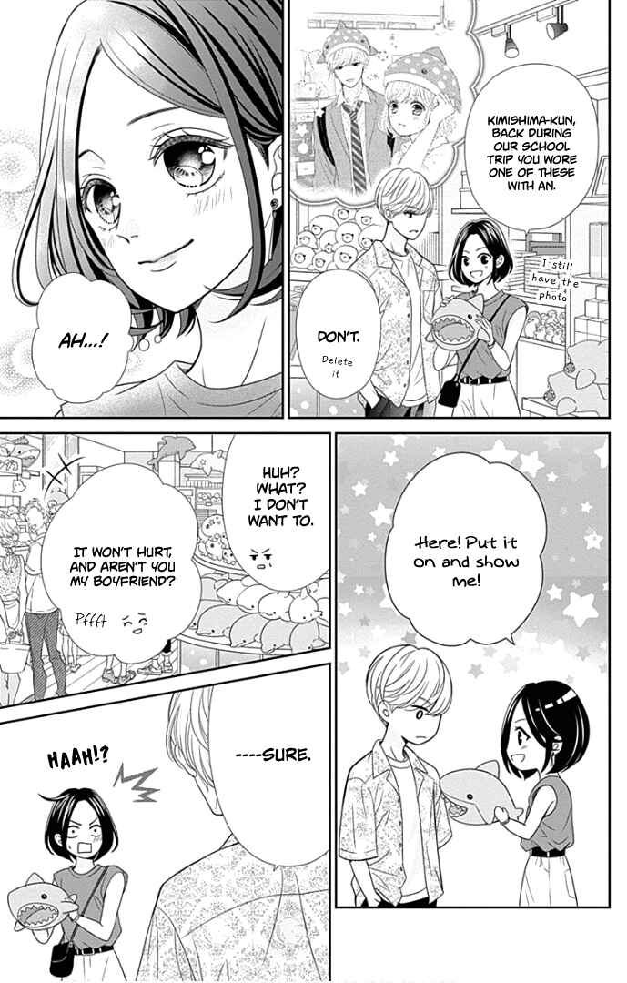 Page 16 Chapter 47 Furuya-sensei wa An-chan no Mono