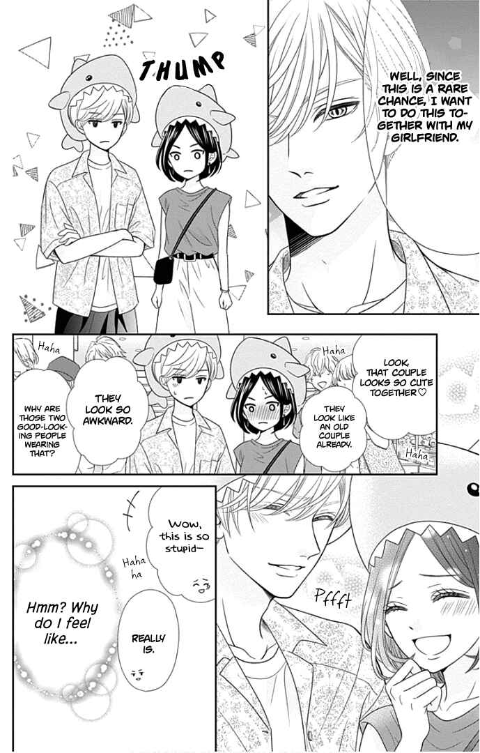 Page 17 Chapter 47 Furuya-sensei wa An-chan no Mono