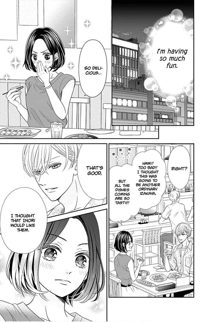 Page 18 Chapter 47 Furuya-sensei wa An-chan no Mono