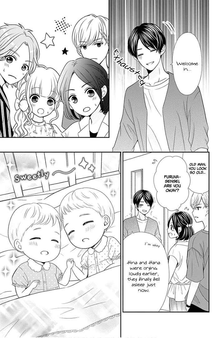 Page 24 Chapter 47 Furuya-sensei wa An-chan no Mono