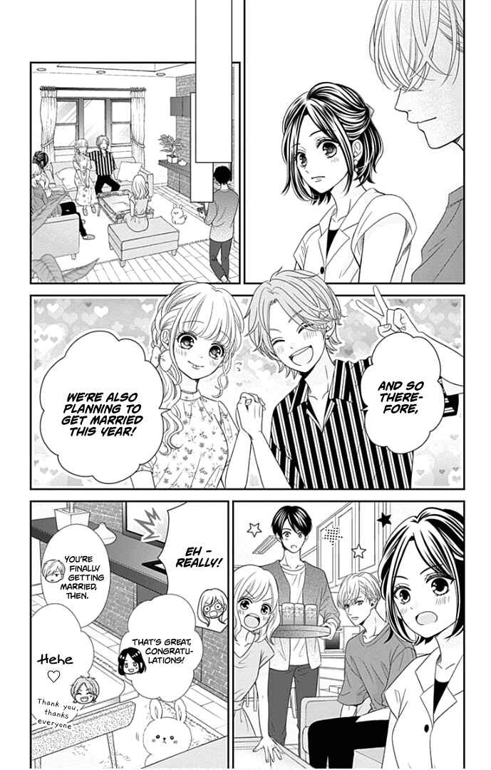 Page 26 Chapter 47 Furuya-sensei wa An-chan no Mono