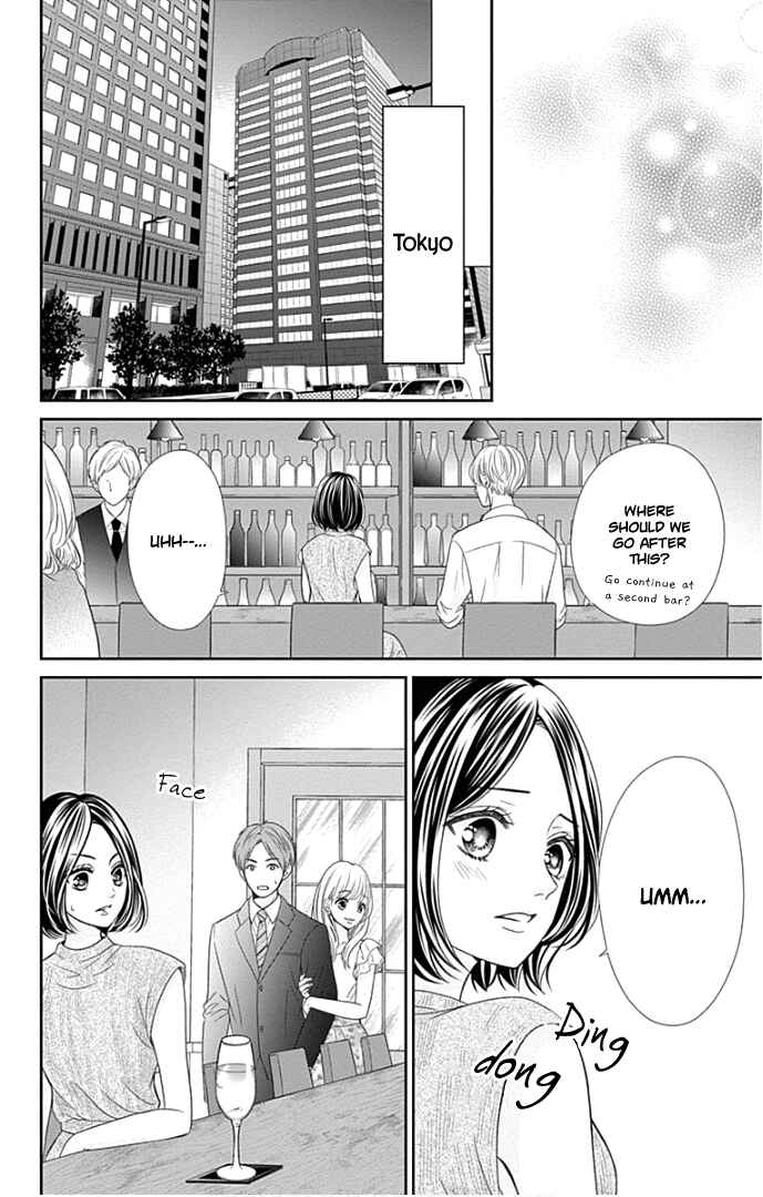 Page 31 Chapter 47 Furuya-sensei wa An-chan no Mono