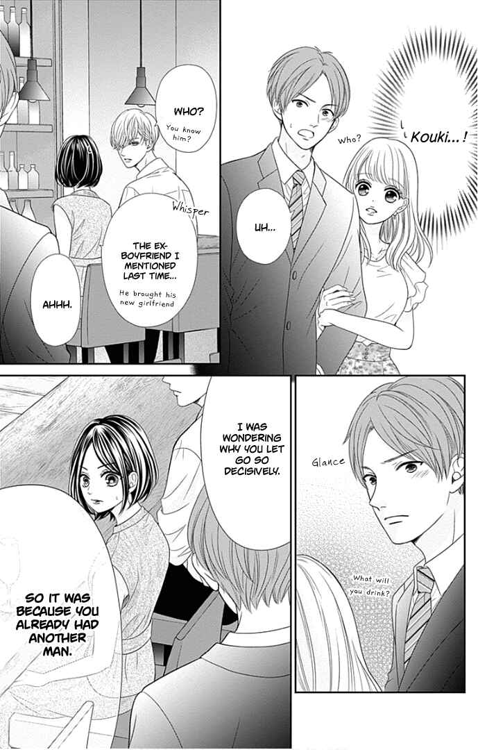 Page 32 Chapter 47 Furuya-sensei wa An-chan no Mono