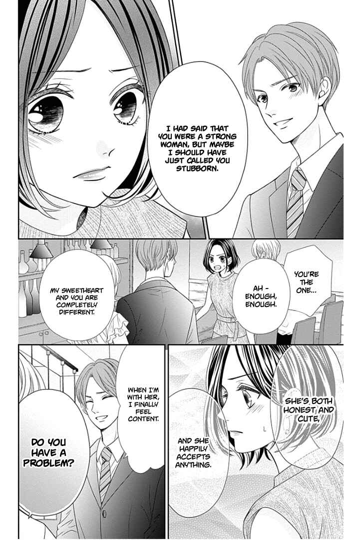 Page 33 Chapter 47 Furuya-sensei wa An-chan no Mono