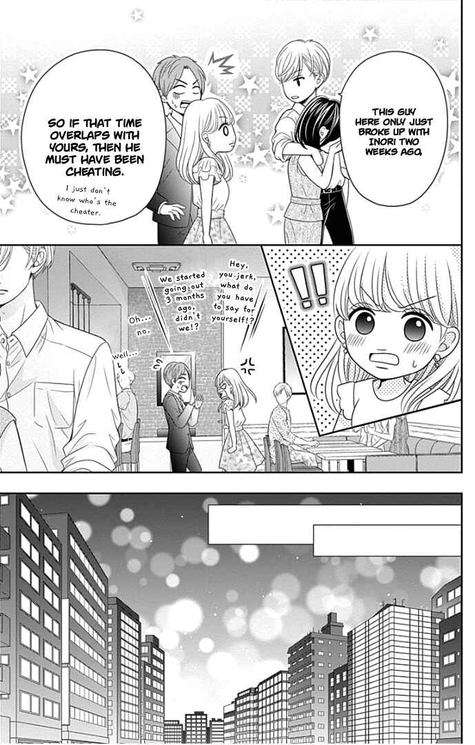Page 36 Chapter 47 Furuya-sensei wa An-chan no Mono