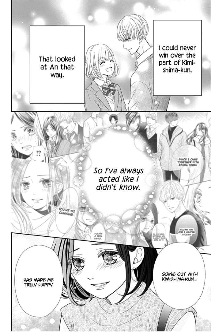 Page 39 Chapter 47 Furuya-sensei wa An-chan no Mono