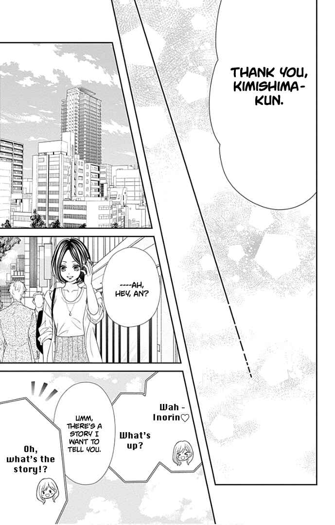 Page 42 Chapter 47 Furuya-sensei wa An-chan no Mono