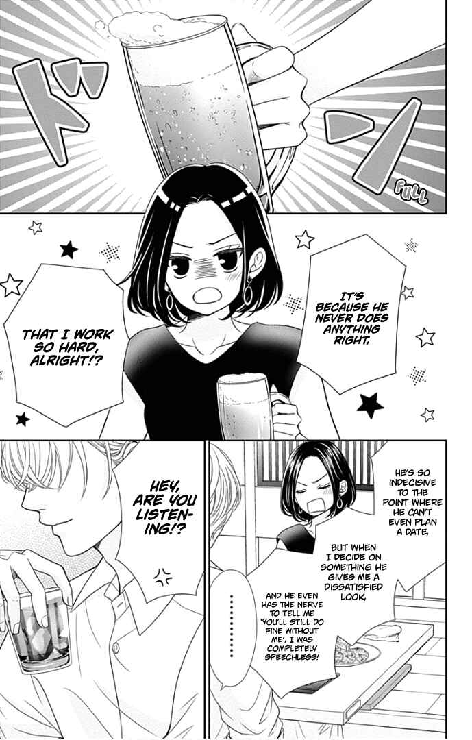 Page 8 Chapter 47 Furuya-sensei wa An-chan no Mono