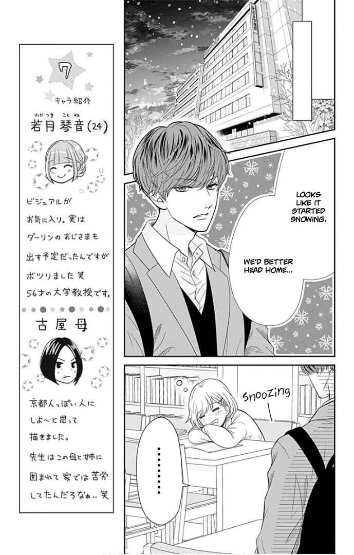 Page 14 Chapter 40 Furuya-sensei wa An-chan no Mono