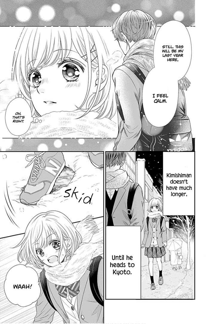 Page 24 Chapter 40 Furuya-sensei wa An-chan no Mono