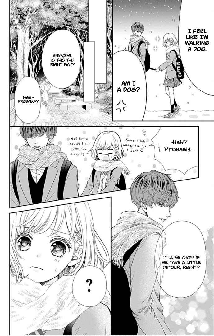 Page 27 Chapter 40 Furuya-sensei wa An-chan no Mono