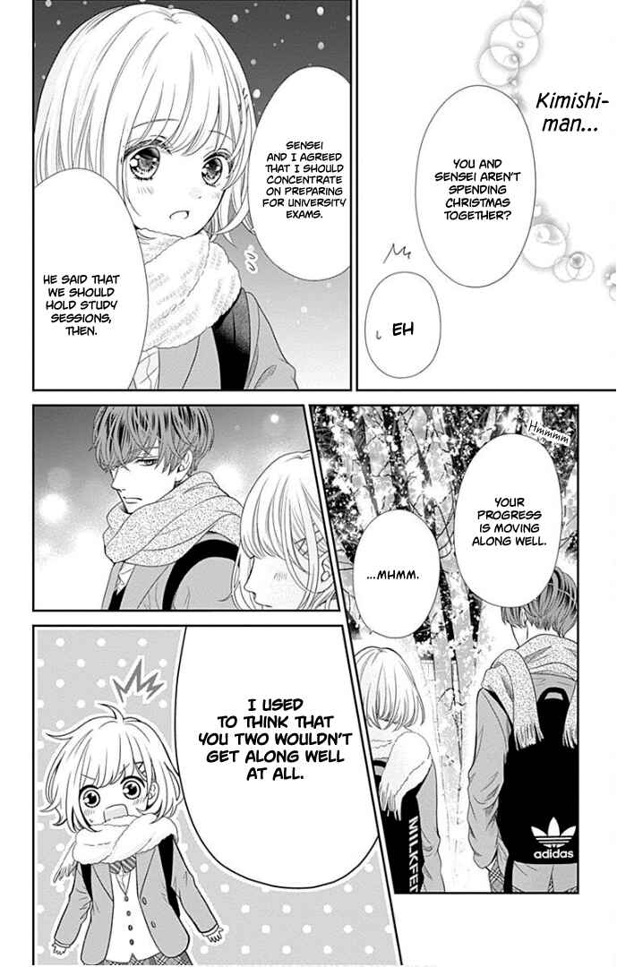 Page 31 Chapter 40 Furuya-sensei wa An-chan no Mono