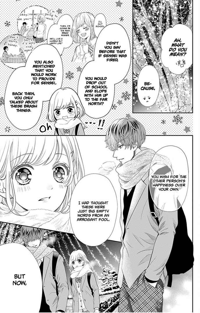 Page 32 Chapter 40 Furuya-sensei wa An-chan no Mono