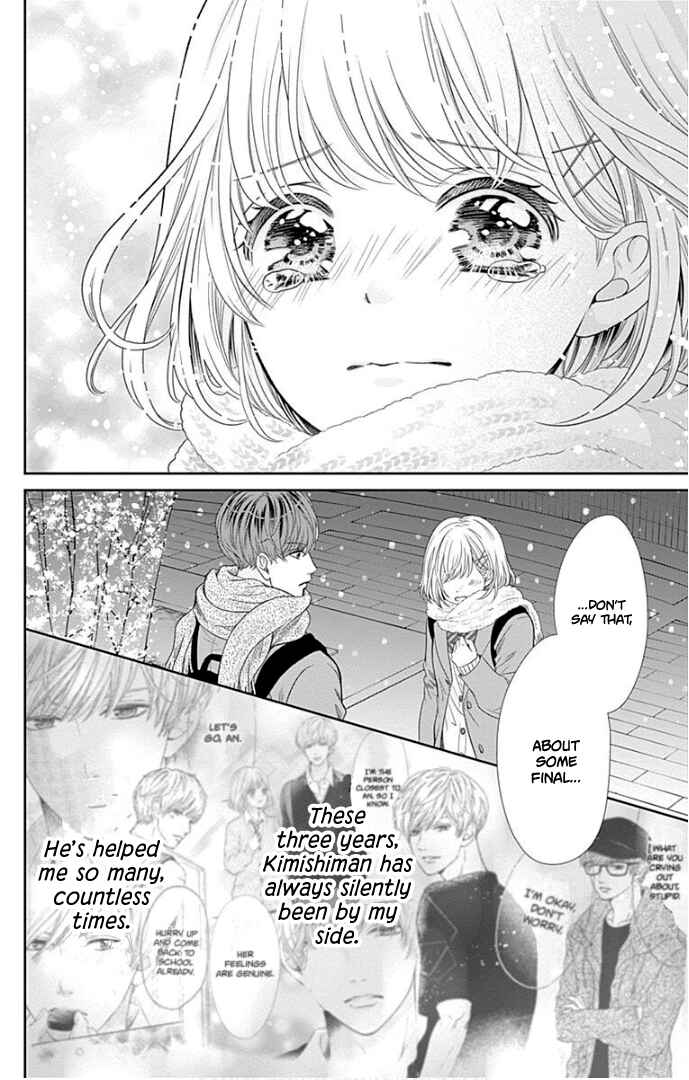 Page 35 Chapter 40 Furuya-sensei wa An-chan no Mono