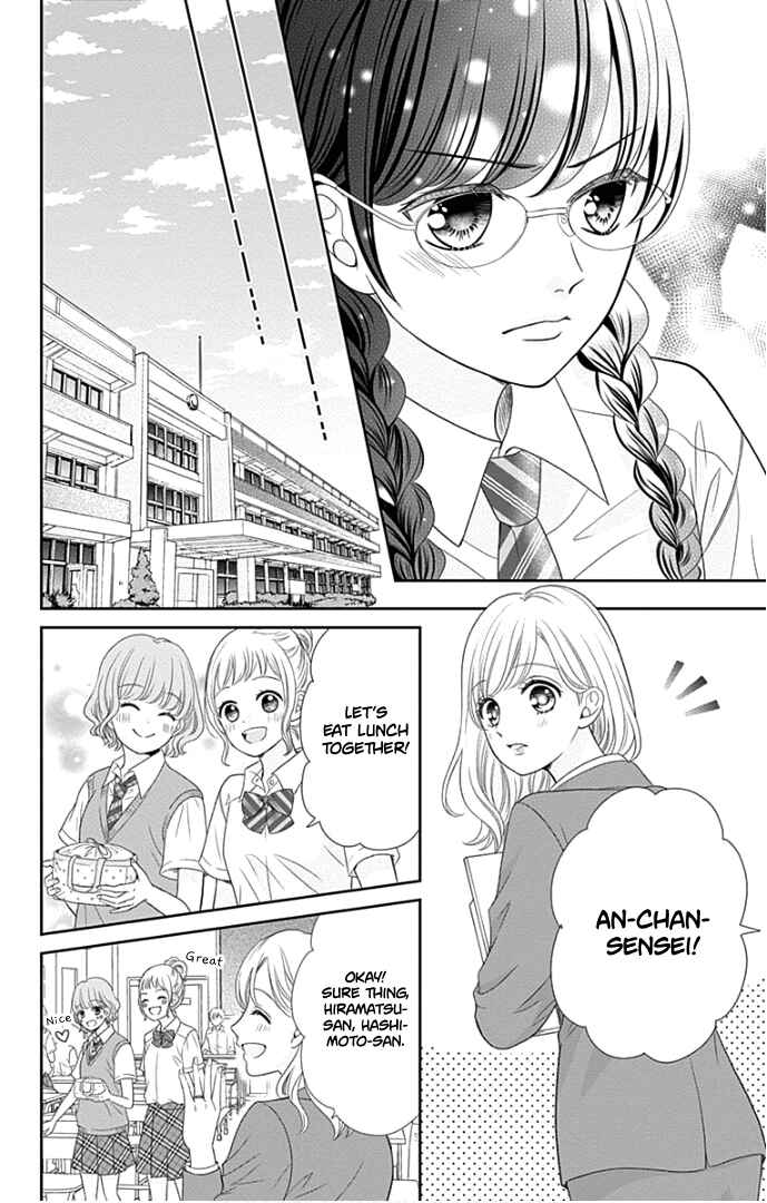 Page 13 Chapter 48 Furuya-sensei wa An-chan no Mono