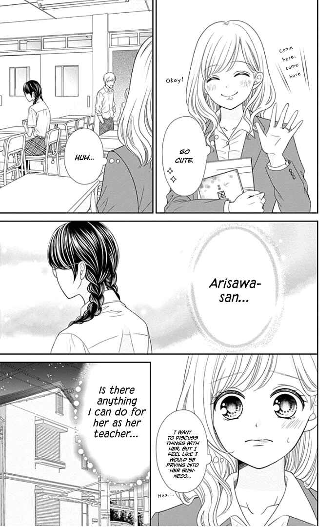 Page 14 Chapter 48 Furuya-sensei wa An-chan no Mono