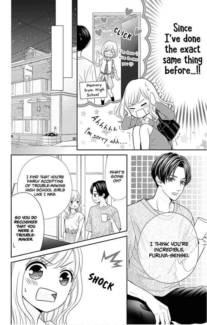 Page 17 Chapter 48 Furuya-sensei wa An-chan no Mono