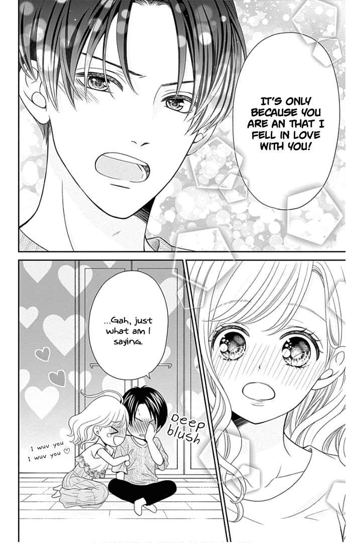 Page 19 Chapter 48 Furuya-sensei wa An-chan no Mono