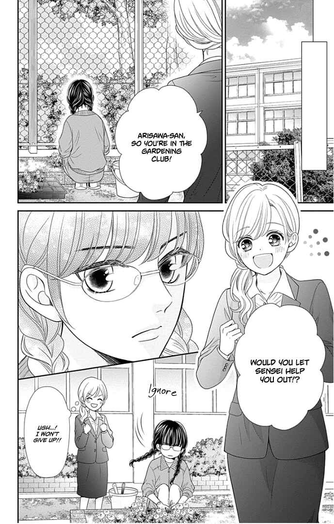 Page 21 Chapter 48 Furuya-sensei wa An-chan no Mono