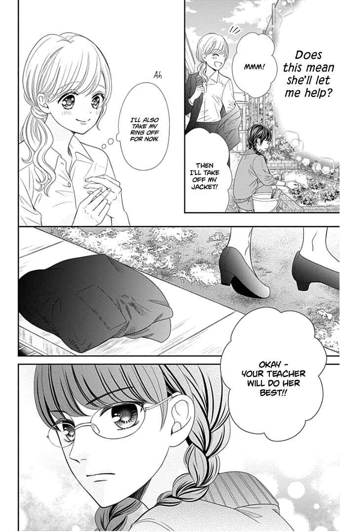 Page 23 Chapter 48 Furuya-sensei wa An-chan no Mono