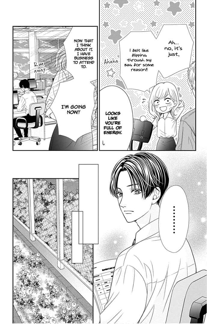 Page 26 Chapter 48 Furuya-sensei wa An-chan no Mono