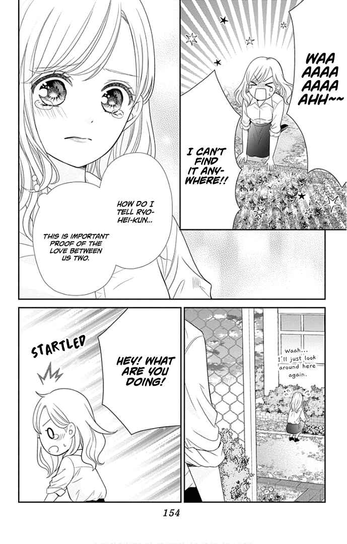 Page 27 Chapter 48 Furuya-sensei wa An-chan no Mono