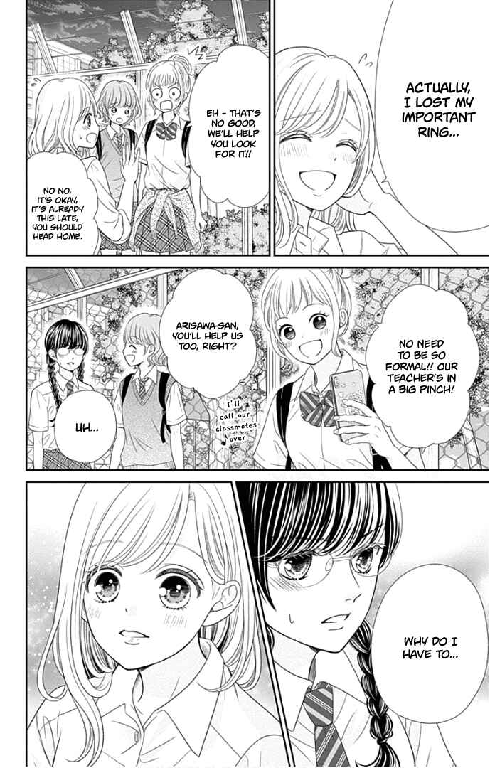Page 31 Chapter 48 Furuya-sensei wa An-chan no Mono