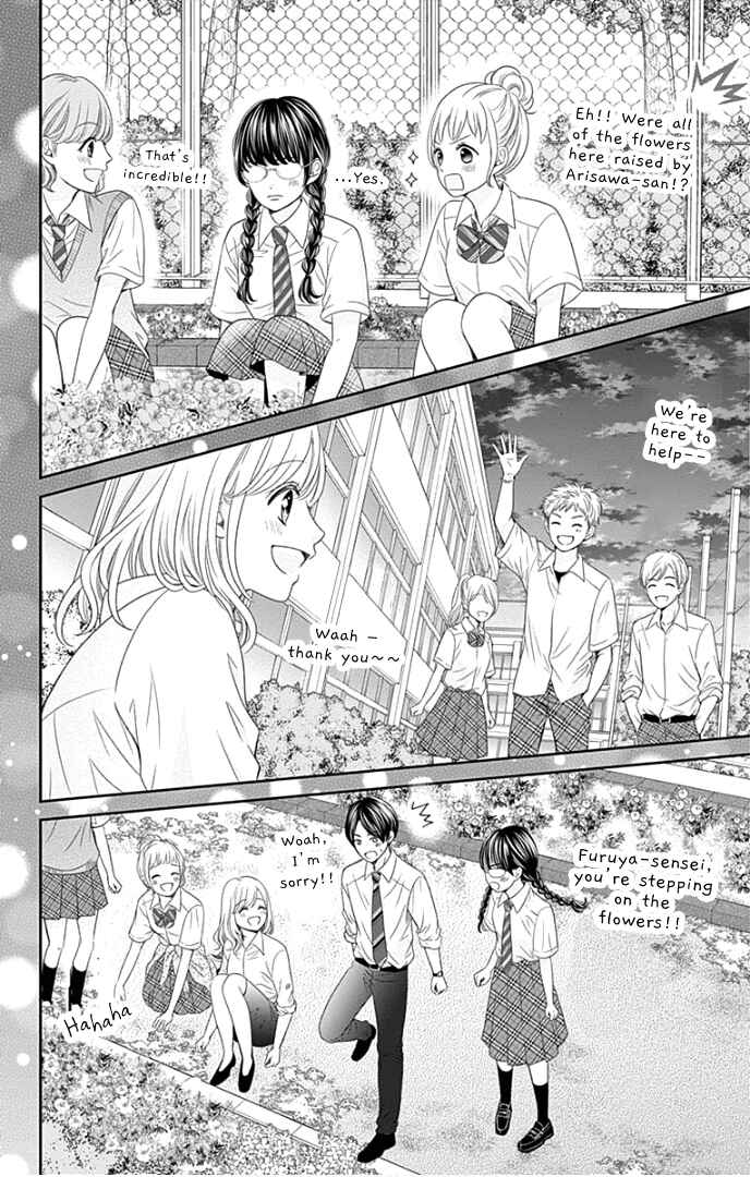 Page 33 Chapter 48 Furuya-sensei wa An-chan no Mono