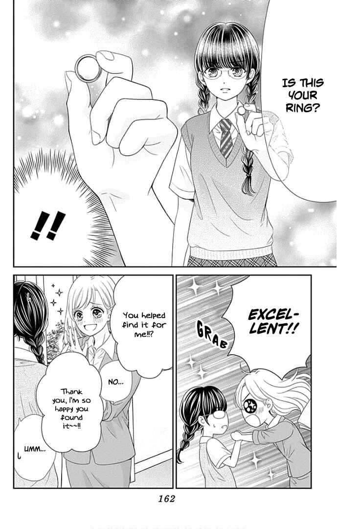 Page 35 Chapter 48 Furuya-sensei wa An-chan no Mono