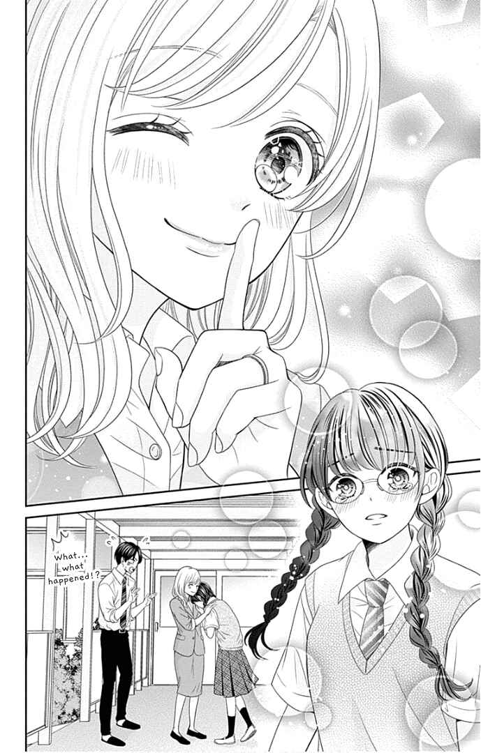 Page 41 Chapter 48 Furuya-sensei wa An-chan no Mono