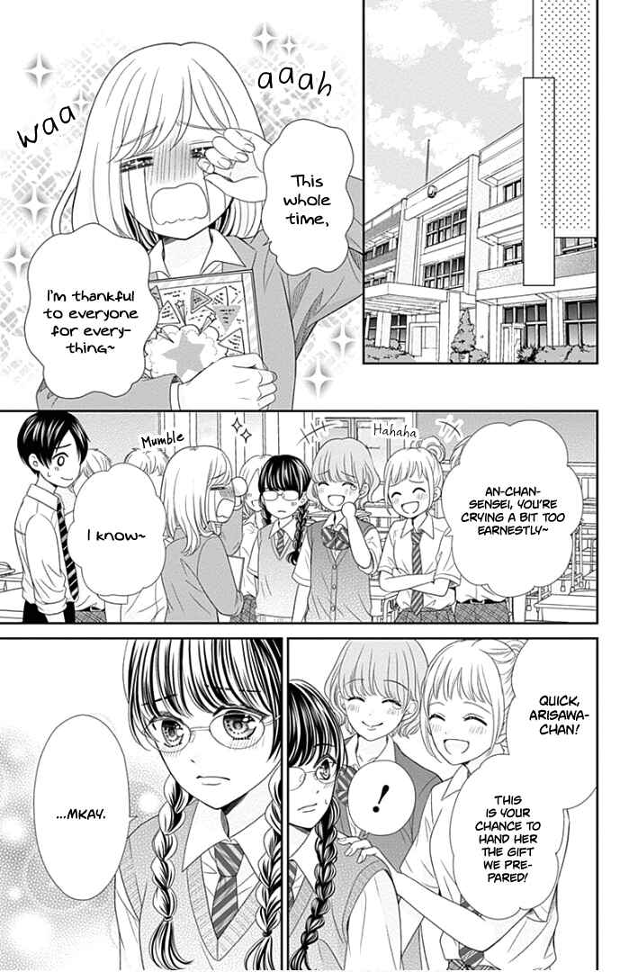 Page 42 Chapter 48 Furuya-sensei wa An-chan no Mono