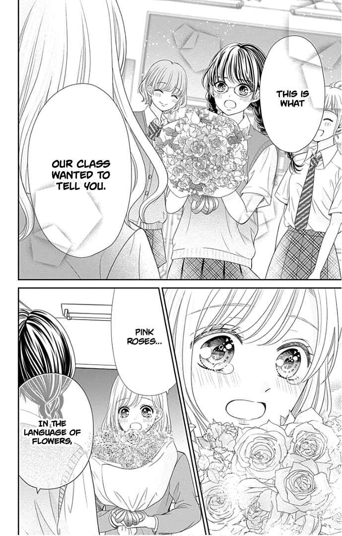 Page 43 Chapter 48 Furuya-sensei wa An-chan no Mono