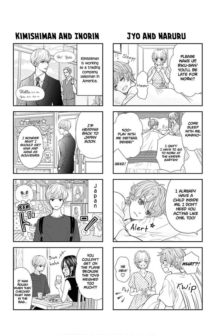 Page 46 Chapter 48 Furuya-sensei wa An-chan no Mono