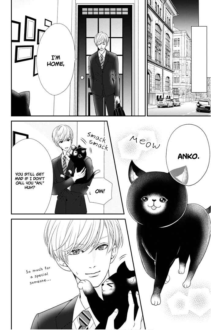 Page 49 Chapter 48 Furuya-sensei wa An-chan no Mono