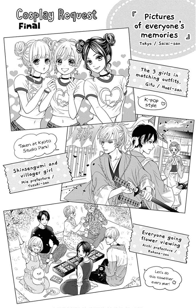 Page 5 Chapter 48 Furuya-sensei wa An-chan no Mono