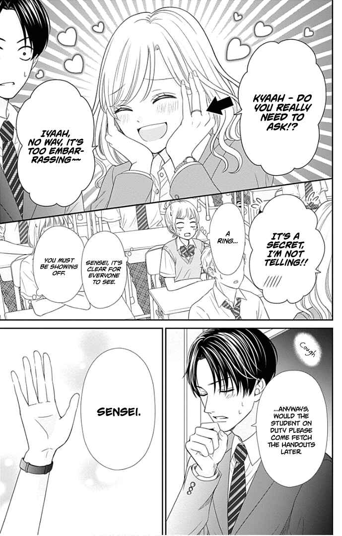 Page 8 Chapter 48 Furuya-sensei wa An-chan no Mono