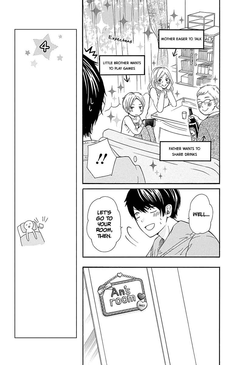 Page 16 Chapter 10 Furuya-sensei wa An-chan no Mono