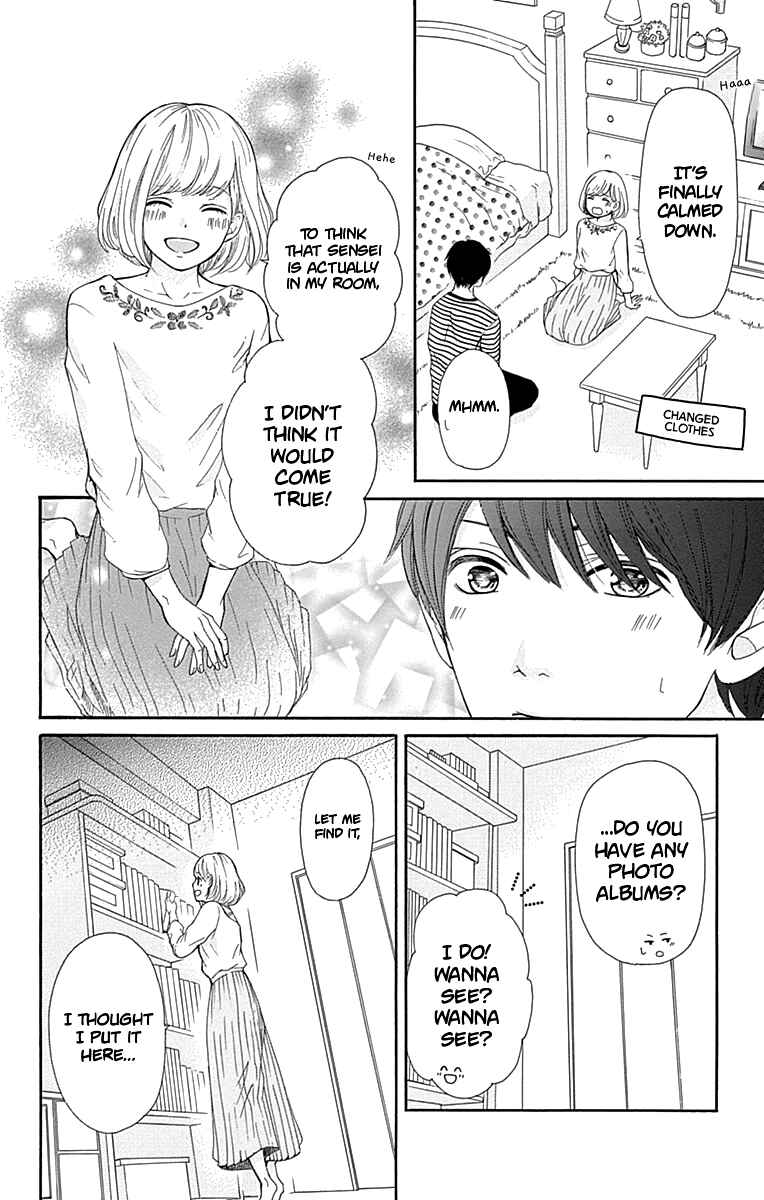 Page 17 Chapter 10 Furuya-sensei wa An-chan no Mono